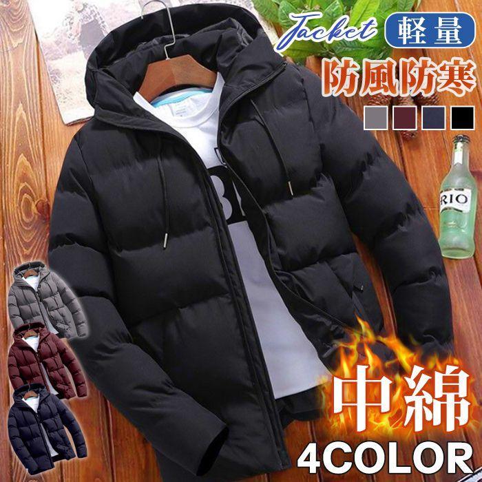 中綿ジャケット 中綿コート メンズ 中綿ジャケット メンズ ミリタリージャケット メンズ コート 中綿ブルゾン アウター 綿入れ