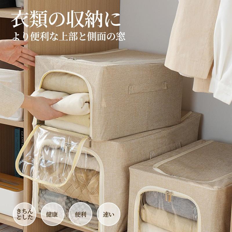 収納ボックス フタ付き 上開き 大型 収納ケース 衣装ケース 折りたたみ おしゃれ 洋服 収納 大容量 綿..