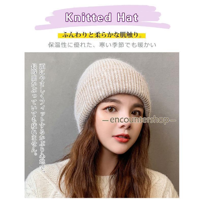 ニット帽子 レディース 秋新作 秋 冬 防寒 カジュアル お揃い おしゃれ 友達 ペア かわいい ストレッチ
