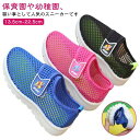キッズシューズ 靴 スリッポン 子ども 軽量 子供靴 子供靴 キッズ 運動靴 ランニングシューズ 子供用 スニーカー 通園 かわいい キッズスニーカ