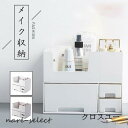 メイクアップボックス コスメボックス メイクケース 大容量 メイクボックス ジュエリーボックス 化粧箱 メイク収納 美容 プロ仕様 トラベル|詳細画像
