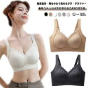 【期間限定30%オフOFFクーポン】ワイヤー無し ブラジャー 胸を小さく見せるブラ 通気性 胸を小さく見せるブラ シームレス 軽い 脇高設計 ちいさく見せるブラ 和装ブラ メッシュ さら