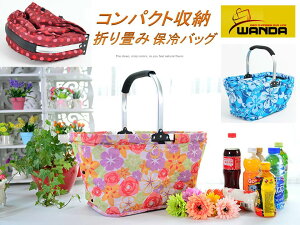 保冷バッグ クーラーバッグ ピクニックバスケット ショッピングバッグ 折りたたみ 大容量 ソフトクーラー ランチバッグ クーラーボックス