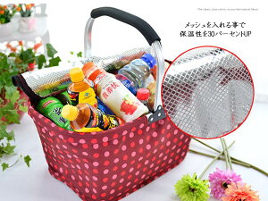 保冷バッグ クーラーバッグ ピクニックバスケット ショッピングバッグ 折りたたみ 大容量 ソフトクーラー ランチバッグ クーラーボックス通販格安セール情報 楽天 通販