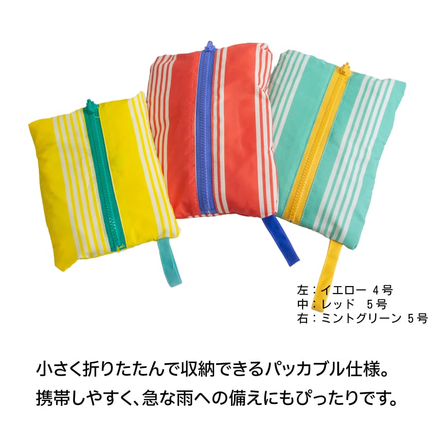 犬 レインコート 柴犬 豆柴 小型犬 中型犬 ドッグウェア レインウェア 軽量 薄手 ...