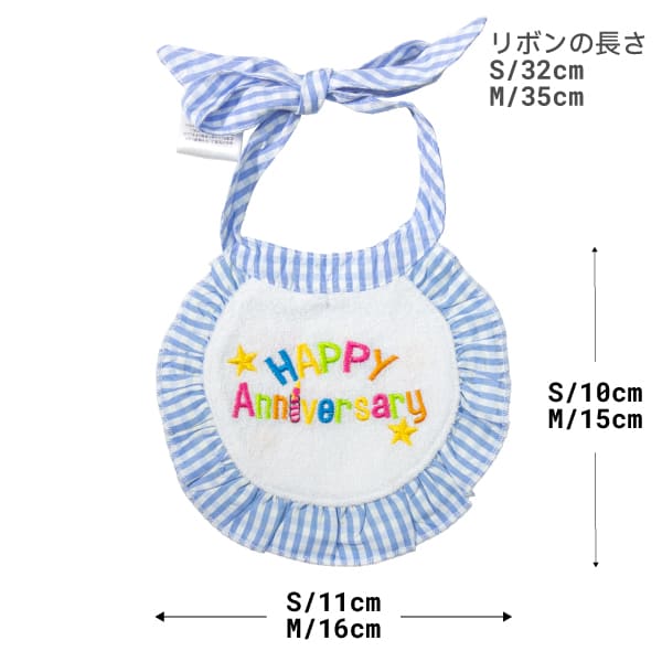 柴犬 犬 お祝い 誕生日 バースデー 前掛け ...の紹介画像3