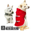 柴犬 服 サイズ 冬服 犬服 冬 暖かい 豆柴 柴犬 中型犬 シニア 防寒 【ダッフルコート】 5号 6号 7号 6.5~12kg