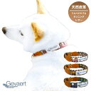 柴犬 犬 首輪 革 おしゃれ 本革 【Gevaert × iDog 犬用首輪 MIX】 ファブリック 豆柴 中型犬 日本犬 L 32~36cm XL 36~40cm 犬用品 カラー おしゃれ アクセサリー 栃木レザー