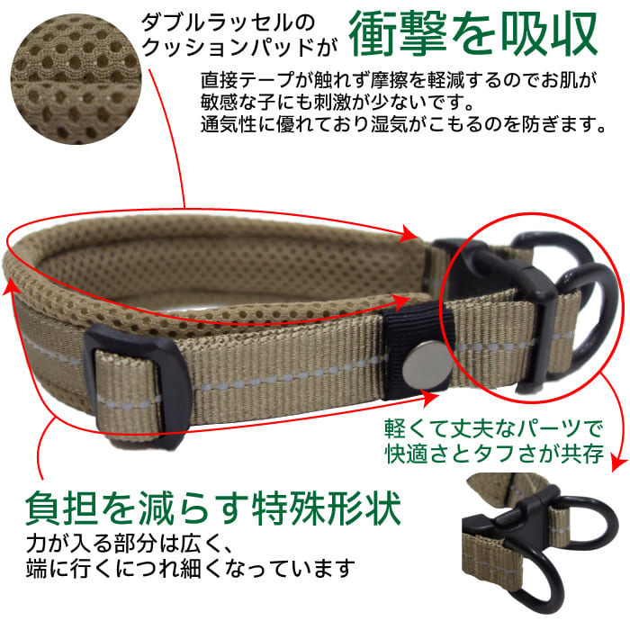 柴犬 犬 首輪 革 おしゃれ 【TREKNINE カラー ダブルリングメッシュパッド】 豆柴 ...