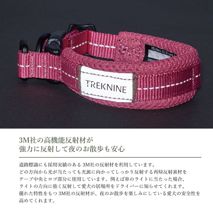 柴犬 犬 首輪 革 おしゃれ 【TREKNINE カラー ダブルリングメッシュパッド】 豆柴 ...
