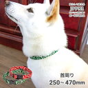 柴犬 首輪 【ワンタッチ コットン 唐草カラー】 カラー 豆柴 中型犬 小型犬 日本犬 25~47cm 犬用品 おしゃれ アクセサリー 唐草模様 和柄 和風