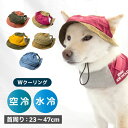 犬 誕生日 バースデー ハット 帽子 ブルー ピンク イエローパープル グリーン レッド キャップ 可愛い ペット用 グッズ 犬服 犬用 猫用 冬服 夏服 オールシーズン パーティー コスプレ KM745G