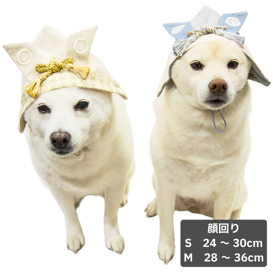 柴犬 犬 帽子 かぶと かぶりもの 被り物 【かぶとハット 】 豆柴 中型犬 小型犬 犬用品 顔回り24～36cm アクセサリー S M