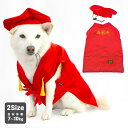 柴犬 服 犬服 犬 柴 豆柴 中型犬 バースデー イベント シニア【還暦お祝いセット】 ～10kg ドッグウェア