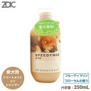 犬用シャンプー 犬用品 柴犬 豆柴 中型犬 小型犬 【ZOIC SPEEDY WAN】 ゾイック スピーディワン 柴犬用 250ml