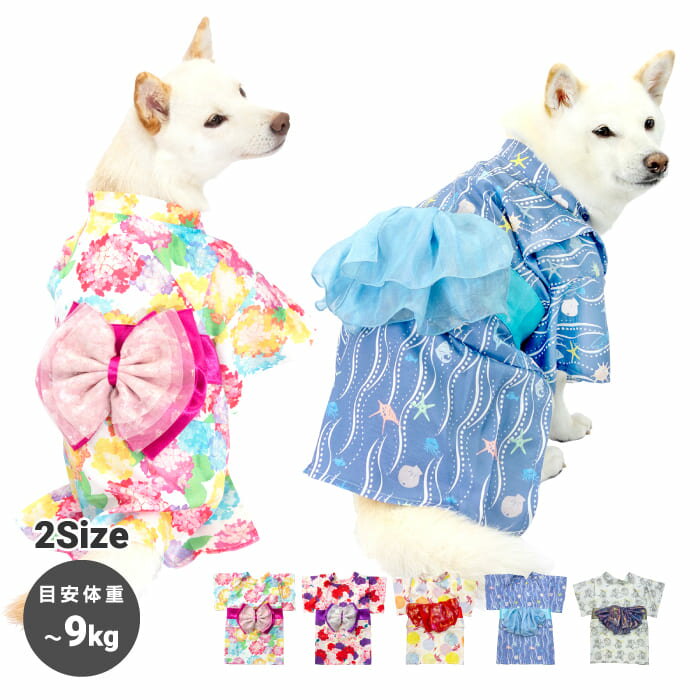 犬服 ペット服 犬 服 猫服 ペット用品 ペット雑貨 小型犬 中型犬 大型犬 入浴用 入湯 可愛い ファスナー付き パイル オシャレ 送料無料