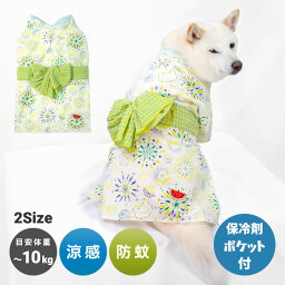 柴犬 犬服 犬 服 甚平 夏用 クール 冷感【カエル花火甚平 クール加工】防蚊 豆柴 中型犬 6〜10kg 5号 6号 着物 浴衣 涼感 ドッグウェア