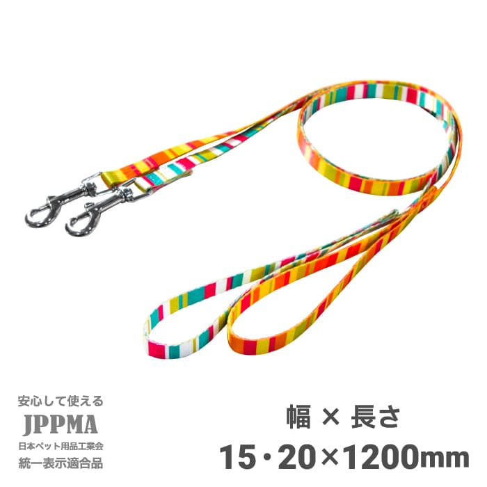 Rakuten - 柴犬 リード 【 レインボー リード 】 豆柴 中型犬 小型犬 日本犬 紐 長さ120cm 犬用品 ～20kg かわいい おしゃれ アクセサリー