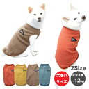 アウトレット 柴犬 服 秋冬 犬服 犬 秋 冬服 柴 豆柴 中型犬 【フラッグワッフル】 ～9kg ドッグウェア