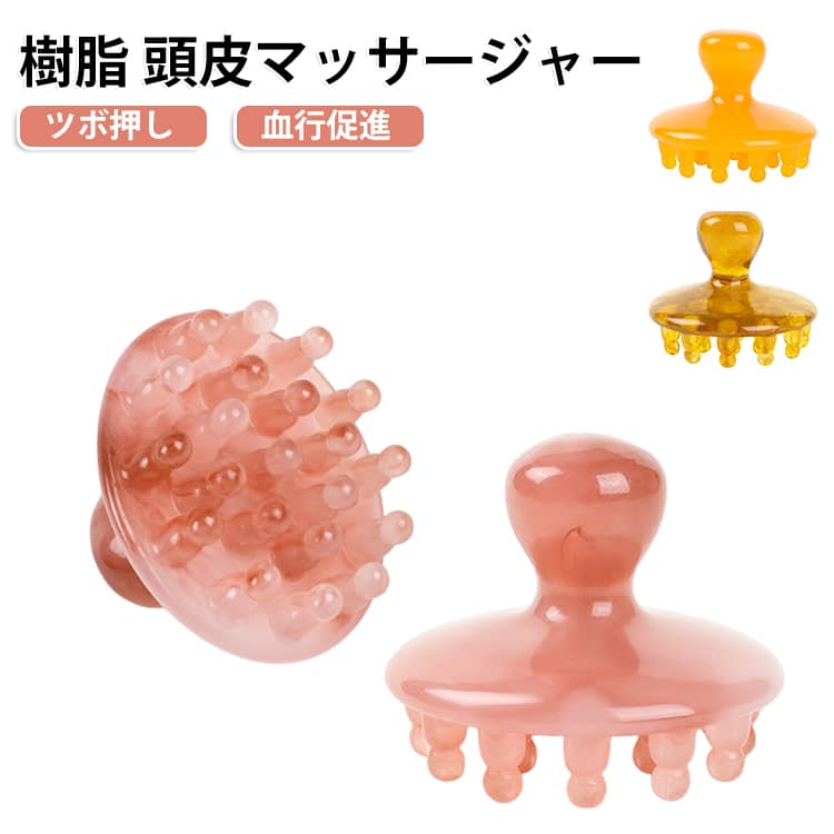 丸い柔らか玉で頭皮を優しく刺激！シャンプー時にも使え、全身リンパ流し・ツボ押しに対応する多機能マッサージブラシ。頭皮のはもちろん、肩・首・腕・足裏など全身のツボ押し、簡単なかっさケアまで 1 つで完結します。突起部分すべて滑らかな丸玉設計。尖った部分がなく、頭皮を傷つけたり引っ掻いたりする心配がなく、敏感肌の方でも安心して使用できます。広い面に多数の玉が配置されており、一度に広範囲を同時に押圧でき、少ない力で気持ちよく凝りをほぐせます。全身多部位に活用可能・頭皮ケア：、頭痛・頭重緩和、シャンプー洗浄補助・首肩ケア：デスクワーク・スマホ疲れの肩こり、首の張りを解消・四肢ケア：腕、ふくらはぎ、足裏のむくみ改善、運動後の筋肉リラックス・簡単かっさ：オイルと併用しリンパ流し、筋膜の硬さを緩和 サイズ F サイズについての説明 サイズ：F 9*7cm。※実寸はメジャー採寸の為、若干の誤差が生じる場合があります。 素材 レジン 色 ピンク01 コーヒー イエロー ピンク02 備考 ●サイズ詳細等の測り方はスタッフ間で統一、徹底はしておりますが、実寸は商品によって若干の誤差(1cm～3cm )がある場合がございますので、予めご了承ください。 ●製造ロットにより、細部形状の違いや、同色でも色味に多少の誤差が生じます。 ●パッケージは改良のため予告なく仕様を変更する場合があります。 ▼商品の色は、撮影時の光や、お客様のモニターの色具合などにより、実際の商品と異なる場合がございます。あらかじめ、ご了承ください。 ▼生地の特性上、やや匂いが強く感じられるものもございます。数日のご使用や陰干しなどで気になる匂いはほとんど感じられなくなります。 ▼同じ商品でも生産時期により形やサイズ、カラーに多少の誤差が生じる場合もございます。 ▼他店舗でも在庫を共有して販売をしている為、受注後欠品となる場合もございます。予め、ご了承お願い申し上げます。 ▼出荷前に全て検品を行っておりますが、万が一商品に不具合があった場合は、お問い合わせフォームまたはメールよりご連絡頂けます様お願い申し上げます。速やかに対応致しますのでご安心ください。
