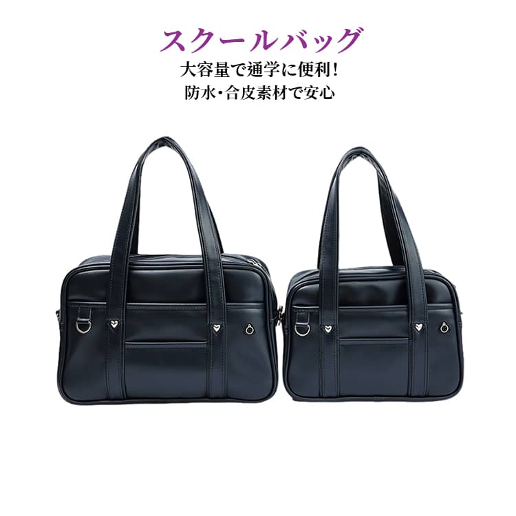 Rakuten - 2WAY サブバッグ 合皮バッグ 女子高生 軽量 トートバッグ JK スクールバッグ PUレザー JK 防水 レディース 大容量 中学生 高校生 通学 鞄