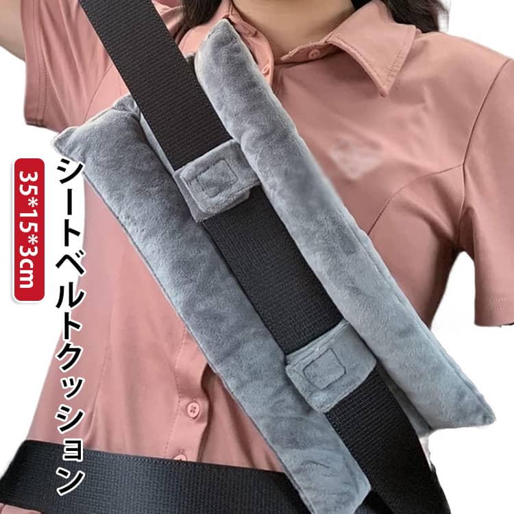 術後 術後ケア用 胸部ケモポート やわらか保護パッド シートベルトクッション 乳房切除術 枕クッション ハートシートベルト ギフト ペースメーカー 手術