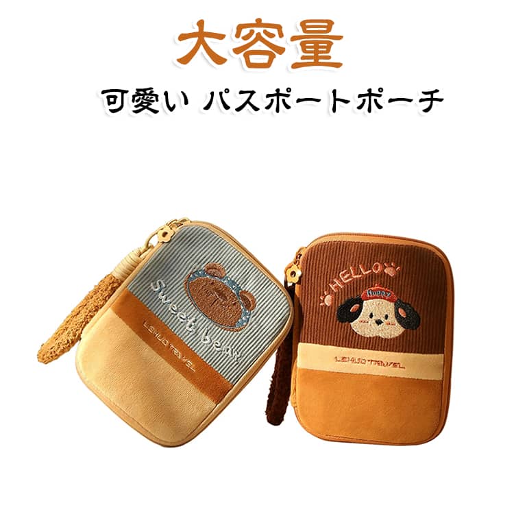 パスポート入れ パスポートケース パスポートポーチ パスケース パスポートポーチ ...