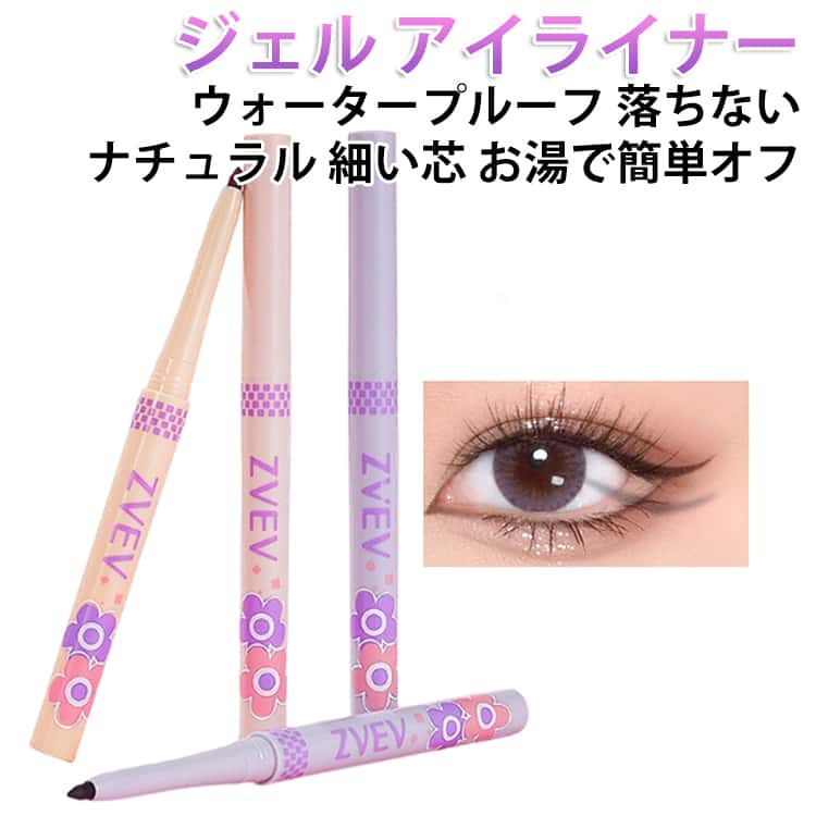 ソフトにラインを描けるウォータープルーフ ジェルライナー。クリーミーなテクスチャーで、簡単にどんなアイラインも自由自在に描ける。汗、湿気に強く、崩れにくいウォータープルーフフォーミュラ。色移りしにくいトランスファープルーフ。にじみにくいスマッジレジスタント。汗、湿気レジスタント。色味は目元ぱっちり、なのにきつくならないブラウン、ブラック。 サイズ F サイズについての説明 サイズ：内容量0.3g 素材 化学成分 色 ブラック ブラウン ダークブラウン 備考 ●サイズ詳細等の測り方はスタッフ間で統一、徹底はしておりますが、実寸は商品によって若干の誤差(1cm～3cm )がある場合がございますので、予めご了承ください。 ●製造ロットにより、細部形状の違いや、同色でも色味に多少の誤差が生じます。 ●パッケージは改良のため予告なく仕様を変更する場合があります。 ▼商品の色は、撮影時の光や、お客様のモニターの色具合などにより、実際の商品と異なる場合がございます。あらかじめ、ご了承ください。 ▼生地の特性上、やや匂いが強く感じられるものもございます。数日のご使用や陰干しなどで気になる匂いはほとんど感じられなくなります。 ▼同じ商品でも生産時期により形やサイズ、カラーに多少の誤差が生じる場合もございます。 ▼他店舗でも在庫を共有して販売をしている為、受注後欠品となる場合もございます。予め、ご了承お願い申し上げます。 ▼出荷前に全て検品を行っておりますが、万が一商品に不具合があった場合は、お問い合わせフォームまたはメールよりご連絡頂けます様お願い申し上げます。速やかに対応致しますのでご安心ください。