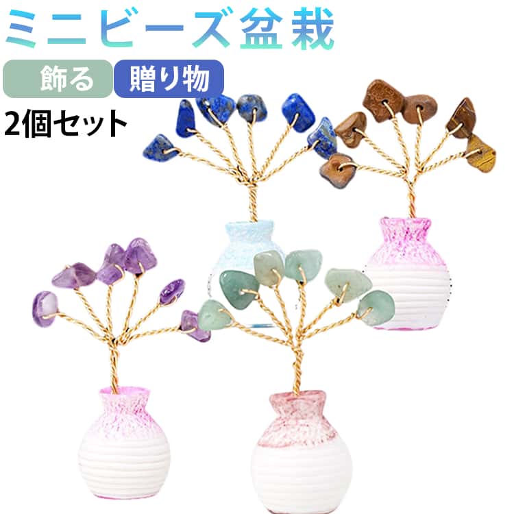 盆栽風置物 公式】52TOYS BLINDBOX QUE SERAシリーズ MODERN ANCIENTS ART BONSAI