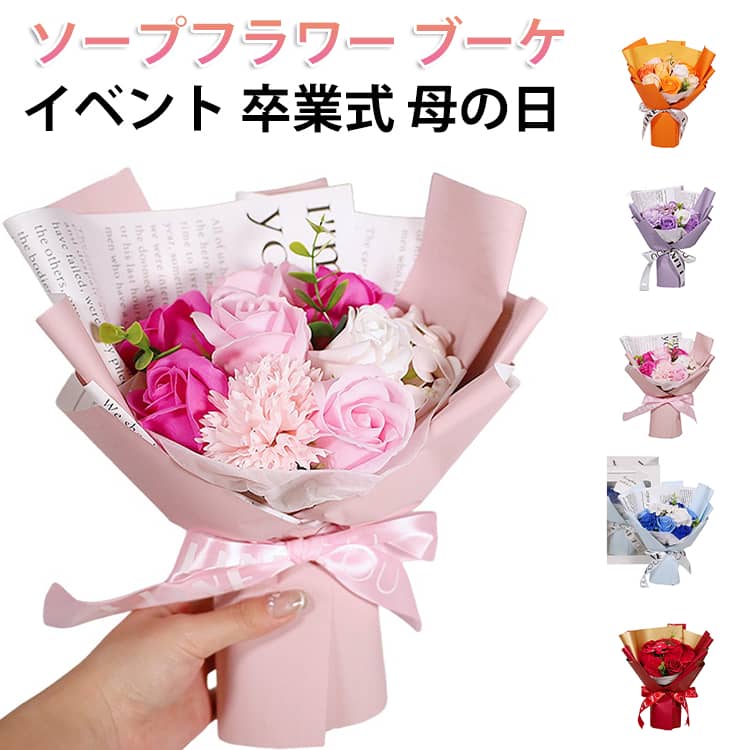 お供え 造花 クリスマス プレゼント バレンタインデー 母の日 ソープフラワー 北欧...