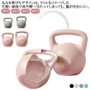 8kg 水入れ ウエイト 2kg エクササイズ 筋トレ ワイドハンドル 6kg 衝撃吸収 トレーニング ケトルベル ケトルベル 防傷 やわらか素材 持ちやすい ダンベル トレーニング 器具 4kg エクササイズ 初級 中級 上級 自宅