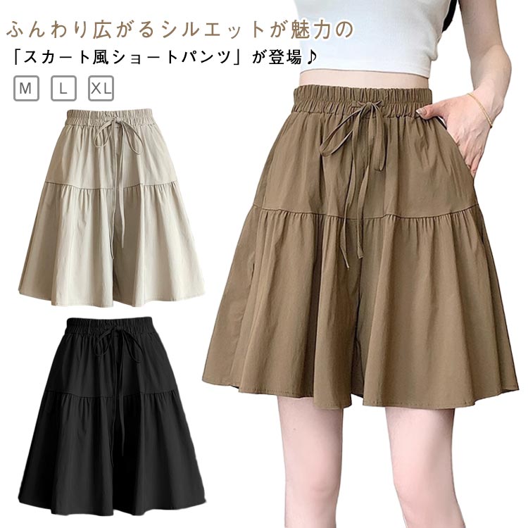 Nylon, Rayon, Polyester - フレアパンツ ハーフパンツ レディース ショートパンツ ショーパン ポケット付き ウエストゴム キュロット スカート風 ゆったり 短パン 着痩せ カジュアル 部屋着 ルームウェア リラックス 夏服 可愛い