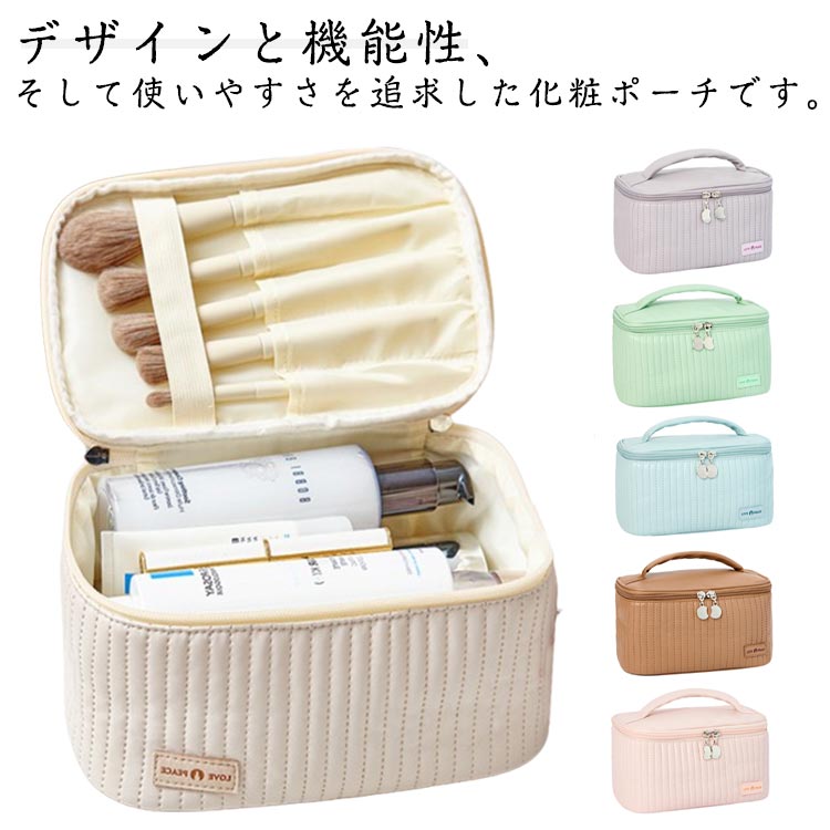 レディース 防水 大きめ 持ち運び メイクポーチ バニティポーチ 化粧品収納 大容量 化粧ポーチ 軽量 おしゃれ 可愛い 多機能 化粧バッグ 化粧道具 コスメポーチ 手提げ お洒落 プレゼント