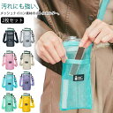 肩掛け 2枚セット 子供用 お散歩用 水筒カバー 水筒ケース 犬 ボトルホルダー 子供 ショルダー シンプル メッシュ 女の子 ペットボトルホルダー 水筒ケース...
