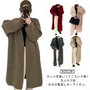 冬 レディース ロングカーディガン トップス ロングカーディガン ドルマンスリーブ ロングニット ライトアウター 羽織り カーディガン ロングカーデ 送料無料 ...
