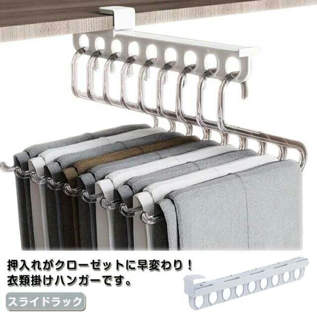 乐天商城 - クローゼットハンガーレール スライド 押入れ収納 ハンガー 押入れ 引き出し式 ハンガーラック ハンガー 整理棚 ハンガー 省スペース ラック ハンガー 伸縮式 ズボンハンガー スラックスハンガー 衣類収納 グレー