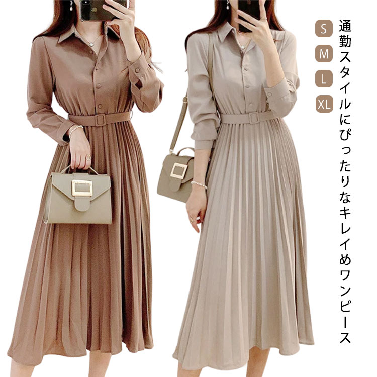 Rakuten - シャツワンピース プリーツワンピース レディース プリーツワンピース ミモレ丈 ワンピース ウェストリボン きれいめ ロングワンピース 切り替え 長袖 ハイウエスト 体型カバー 着瘦せ プリーツ ワンピース ワンピ ドッキン 無地
