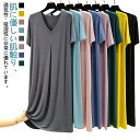 夏 半袖 パジャマ レディース 大きいサイズ マタニティ ルームウェア 涼しい 部屋着 ワンピース 透けない モダール ミモレ丈 シンプル 女性パジャマ おしゃ...
