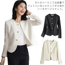 30代 結婚式 オフィス ノーカラージャケット ジャケット レディース 40代 50代 ノーカラージャケット 大人 カーディガン アウター ママ パーティー トップス ライトアウター セレモニー 入学式 仕事 通勤 七五三 ママ ボレロ 送料無料 ブラック
