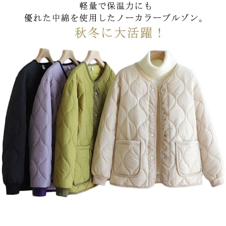 中綿コート 秋 無地 ショート丈 中綿コート ショートコート 軽量 コーデュロイ キルティング キルトジャケット ノーカラー ジャケット アウター 羽織り 上着 長袖 大きいサイズ ゆったり ポケット付き キルティング ジャケット ブルゾンのサムネイル