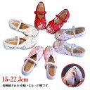 草履のかわりに履ける 15-22.3cm 通気 子供靴 草履 和装 キッズ 和装 和柄の靴 子供 履物 七五三 刺繍 赤ちゃん靴 出産祝い 安全 幅広 軽量 うさぎの刺繍 歩きやすい 柔らかい 草履 歩きやすい 和服 チャイナ靴 スリッポン 赤 ピンク ホワイト
