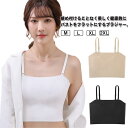 着物インナー 着物用ブラジャー 着物用 和装 胸を小さく見せるブラ 浴衣ブラ 肌着 和装ブラ ナベシャツ ノンワイヤー 胸潰し 和装ブラ ブラジャー バストフラットインナー 補正下着 キャミソール 男装 着痩せ スポーツブラ 送料無料