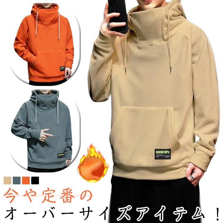 乐天商城 - パーカー フリース メンズ ハイネック 厚手 パーカー ボリュームネック フーディー フード付き スウェット 防寒 長袖 無地 プルパーカー ジャージ ゆったり 大きいサイズ タートルネック プルオーバーパーカー プルオーバー 秋冬 防寒
