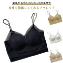 ダブルストラップ 下着 ブラレット ブラジャー オシャレ へそ出し インナー 背中見せ キャミソール ナイトブラ 肌着 ノンワイヤーブラ ブラジャー 背中開き 肌見せ 送料無料 スポーツブラ ヨガ ジム 可愛い 大人