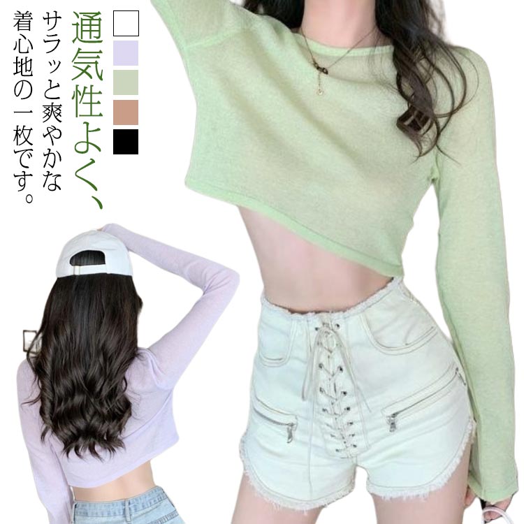 トップス 薄手 長袖 レディース ストリート ショート丈 肩出し セクシー クロップトップス ゆったり ショート丈 透け感 プルオーバー 重ね着 へそ出し ダンス衣装 HIPHOP オフショルダー パーカー ストリート系 派手 シースルー ジャズ ヒップホップ 春 夏 秋