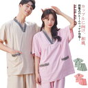 バスローブ パジャマ ルームウェア 甚平 メンズ 着物 ユニセックス 男女兼用 甚平 室内着 館内着 部屋着 ガウン 入浴 寝間着 寝巻き 春秋 ナイトウェア お風呂上り ホテル スパ サウナ 入院 介護にも おしゃれ 浴衣