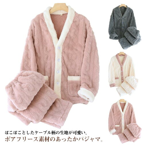 無地 パジャマ Vネック もこもこ メンズ ノーカラー もこもこ カーディガン 秋 上下セット あったか 長袖 ロングパンツ ストレッチ レディース ウエストゴム 着る毛布 前開き ボア フリース 起毛 冬 春 部屋着 パーカー 無地 パジャマ Vネック もこもこ メンズ ノーカラー もこもこ カーディガン 秋 上下セット あったか 長袖 ロングパンツ ストレッチ レディース ウエストゴム 着る毛布 前開き ボア フリース 起毛 冬 春 部屋着 パーカー