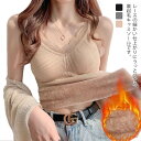 裏起毛 パッド付き ノースリーブ フィット レディース インナー カップ付き ブラキャミ タンクトップ 送料無料 裏起毛 ストレッチ 防寒 あったか おしゃれ ...