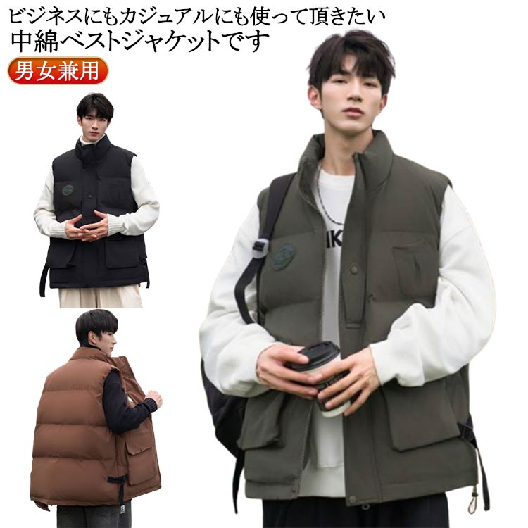 軽量 ダウンベスト アウター 男女兼用 ベスト メンズ 秋冬 中綿 ノースリーブ ハイネック ボリュームネック ポケット 中綿ベスト 重ね着 ジップアップ ボリューム 無地 ミディアム丈 スタンドカラー 秋冬 保温性 防寒対策