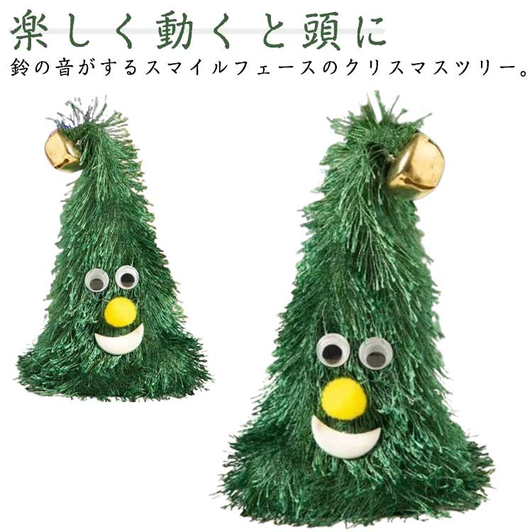 サンタ帽 サンタ クリスマス クリスマスツリーのおもちゃ ツリー 歩く 楽しい 走る 踊るぬいぐるみ クリスマス おもちゃ ミュージック 音楽 ウォーキング 人形 ジングルベル Xmas プレゼント デコレーション 電池式